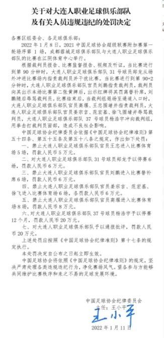 关于托迪博的转会费，目前还不完全清楚，但我预计他的转会费会在4500万欧元左右。